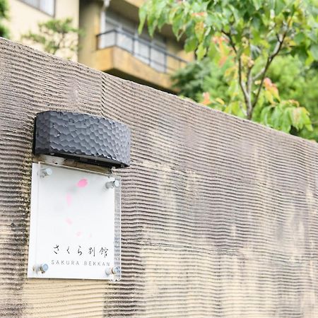 Tabist Sakura Annex Okumikawa Hotel Shinshiro ภายนอก รูปภาพ