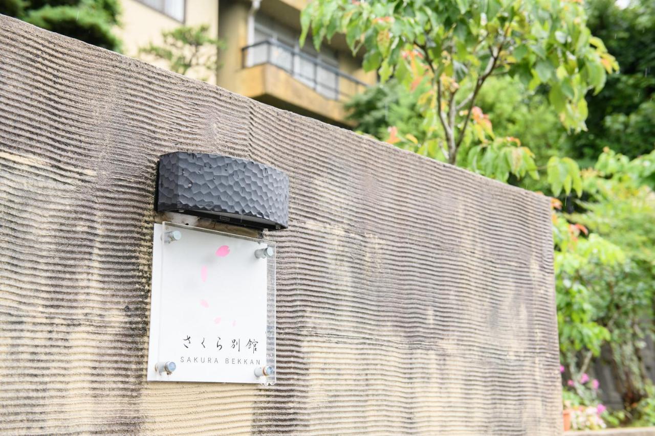 Tabist Sakura Annex Okumikawa Hotel Shinshiro ภายนอก รูปภาพ