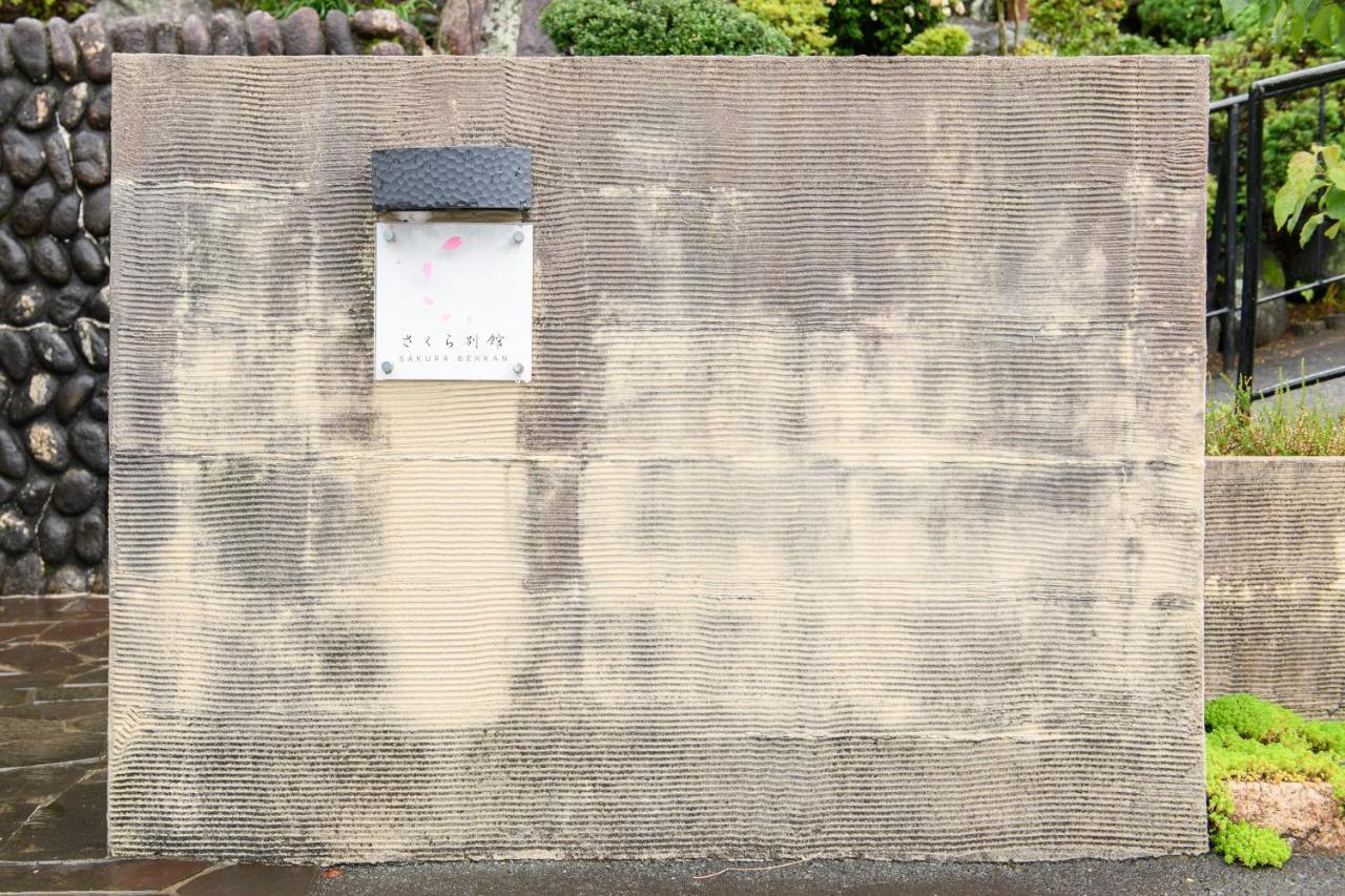 Tabist Sakura Annex Okumikawa Hotel Shinshiro ภายนอก รูปภาพ