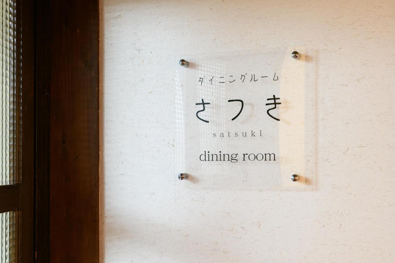 Tabist Sakura Annex Okumikawa Hotel Shinshiro ภายนอก รูปภาพ